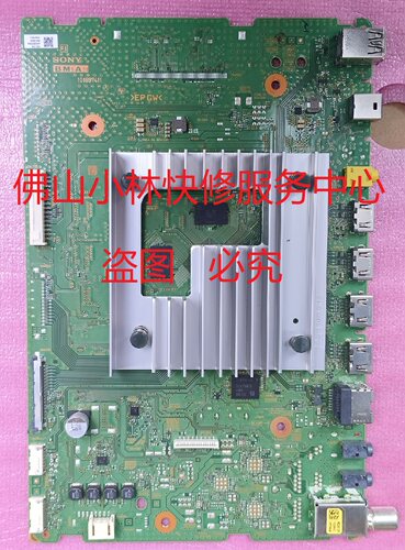 维修索尼KD-55X80L KD-65X80L KD-75X80L KD-85X80L主板101697411
