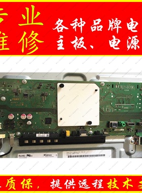维修索尼电视主板 KD-49X7500E KD-55X8066E 板号 1-981-326-32