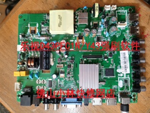 乐视Y43 Y43S D43PFC1N 程序 数据 软件系统USB强制刷机包