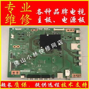 维修夏普电视LCD-60SU661A SU660A SU666A主板 QPWBXG697WJZZ