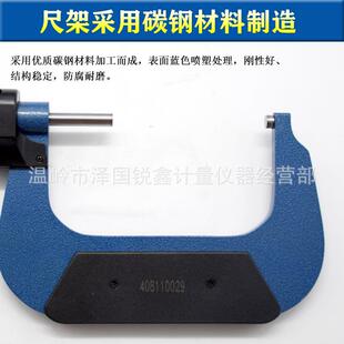 成量数显外径千分尺电子千分尺高精度合金测头二键七键0-25--100m