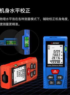 深达威（SNDWAY） 手持式高精准红外线测量仪 SW-MS50/70/100/MT4