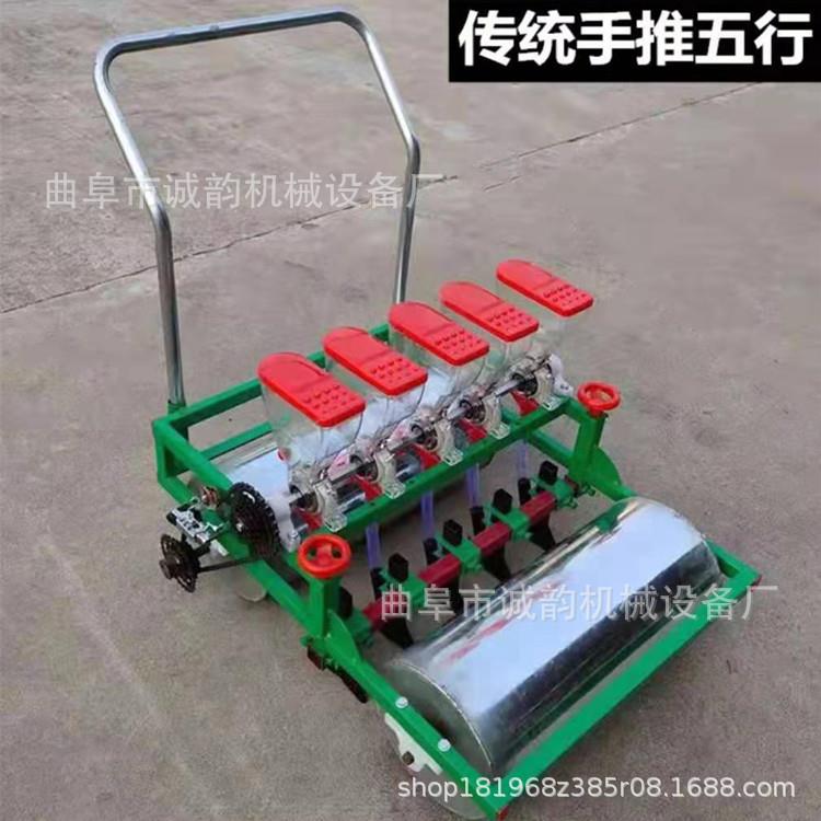 人工手推式蔬菜播种机香菜芹菜小颗粒种子播种机双行单行三行