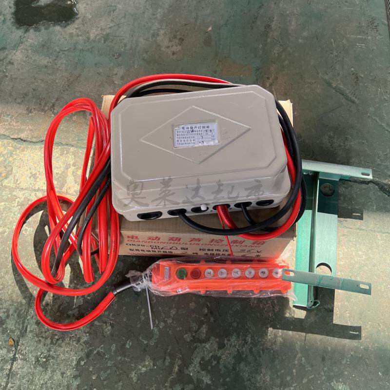 CD/MD控制电器箱6方向带遥控1吨2吨3吨5吨葫芦控制箱提升控制箱