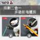 易尔拓YATO剥线钳多功能电工切线断线绞线钳电览剪电线剪刀电缆钳