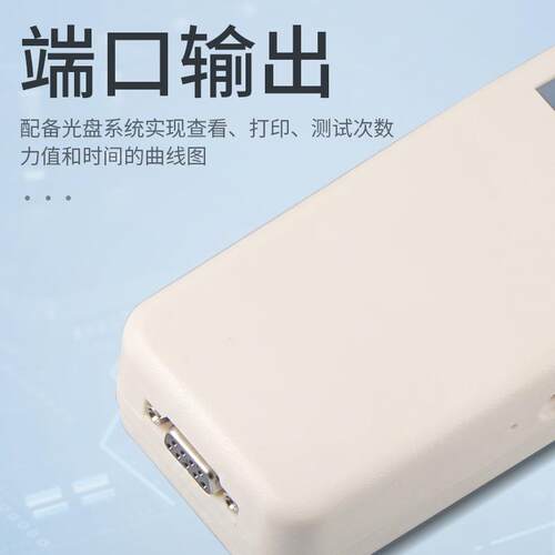 SHAHE三和柱型数显推拉力计分体式2000KN压力测试仪推拉负荷仪器