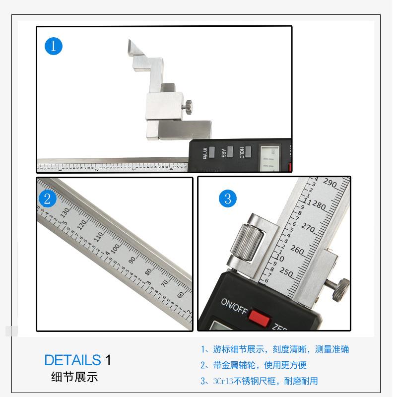 数显游标高度尺0-300电子高度卡尺0-500mm高精度划线尺画线尺
