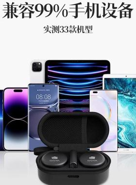 BOYA博雅Omic 二合一款新品领夹式无线麦克风纽扣收录音降噪话筒