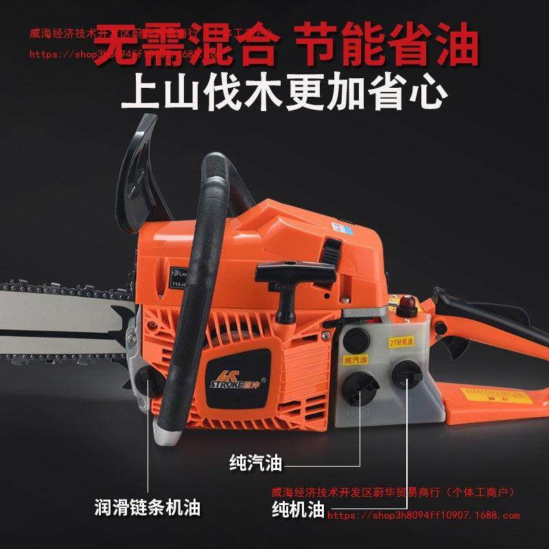 德国纯汽锯四冲程油锯伐木锯原装进口小型家用大功率汽油锯电链锯,农机/农具/农膜,割灌机/割草机/油锯,淘宝优惠券,粉丝福利购,淘宝优惠卷