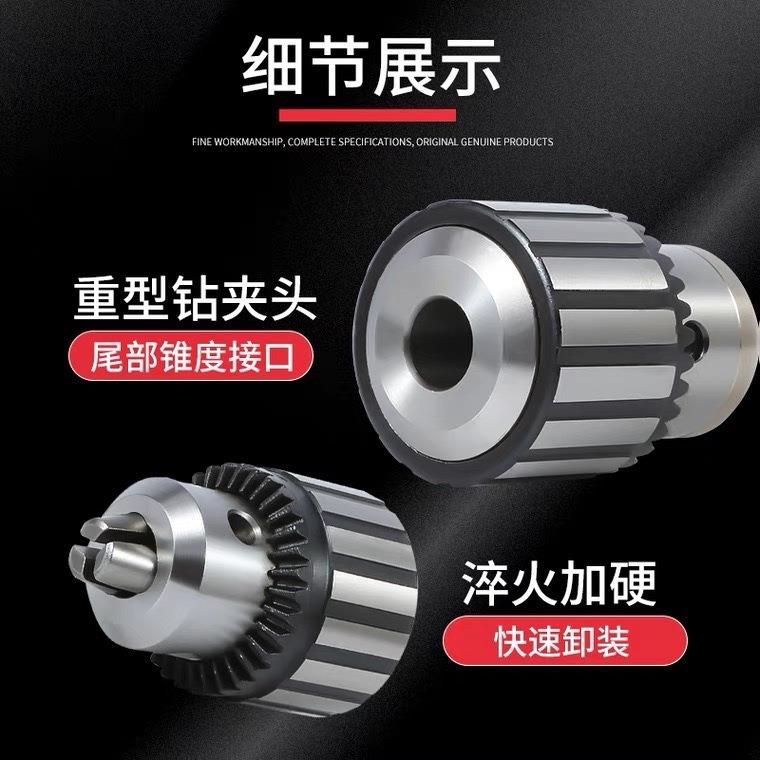 包邮捷合钻夹头0.6-6mmB10重型高精度扳手钻夹头工业级台钻床锥度