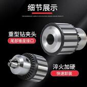6mmB10重型高精度扳手钻夹头工业级台钻床锥度 捷合钻夹头0.6 包邮