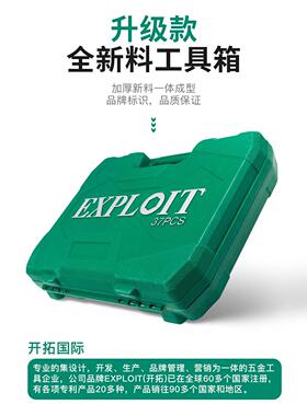 开拓套筒棘轮扳手组合大中小飞全套汽修汽车维修修车大全工具套装