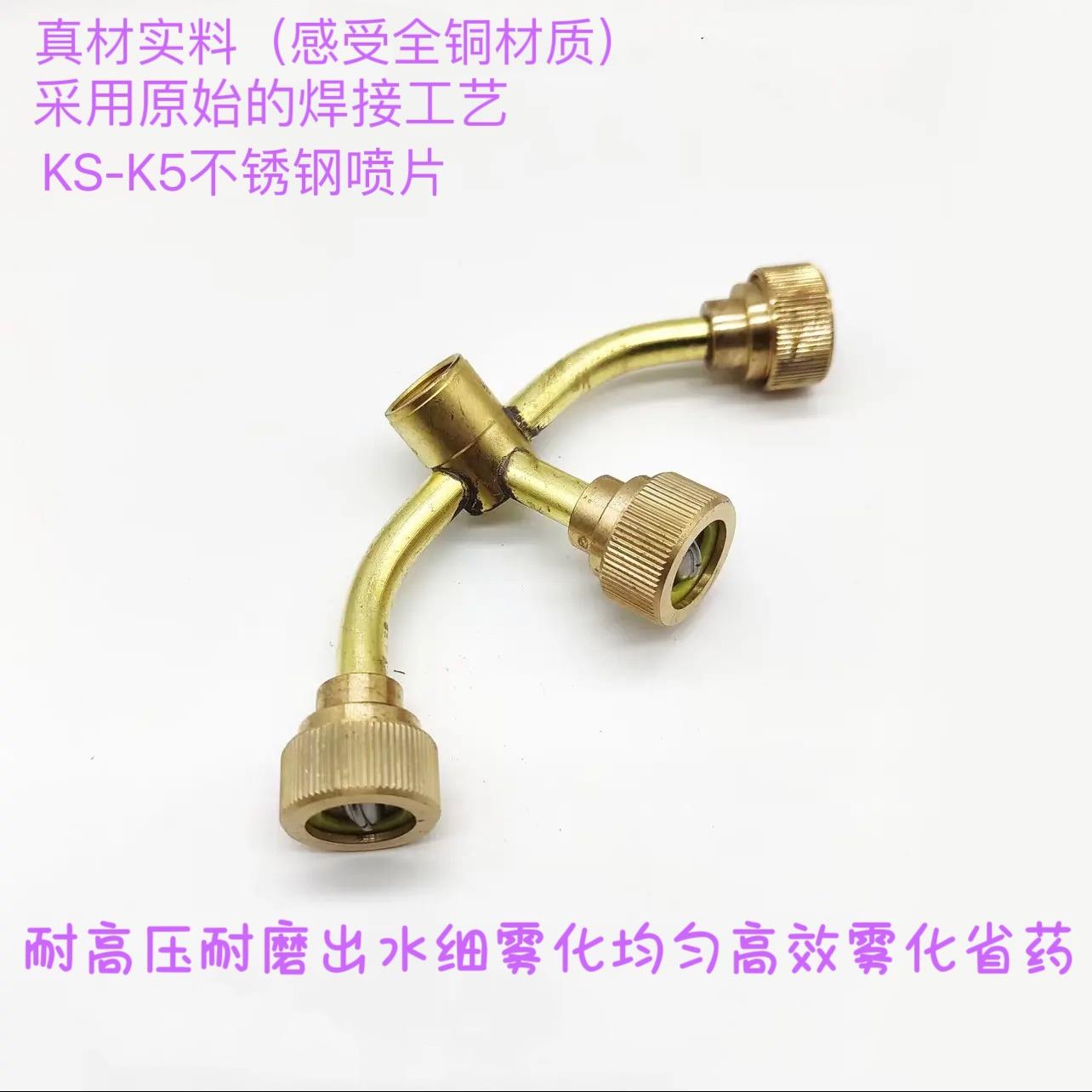 全铜扇形三叉高压喷头新款动力喷雾器雾化打药喷枪头不锈钢喷片
