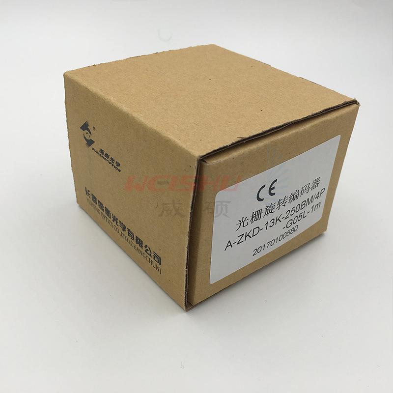 A-ZKD-13M-250BM/4P-G05L长春禹衡光学13N-102.4BM-2P旋转编码器
