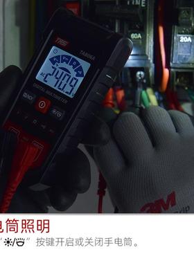特安斯全自动万用表 TA806A 家用便携式免换档自动识别表