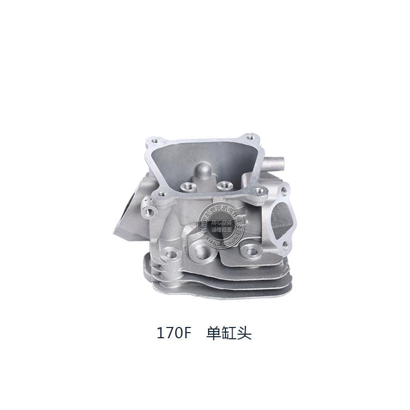 汽油机168F 170F 188F190缸头GX160 200 390 420 发电机2-3KW配件