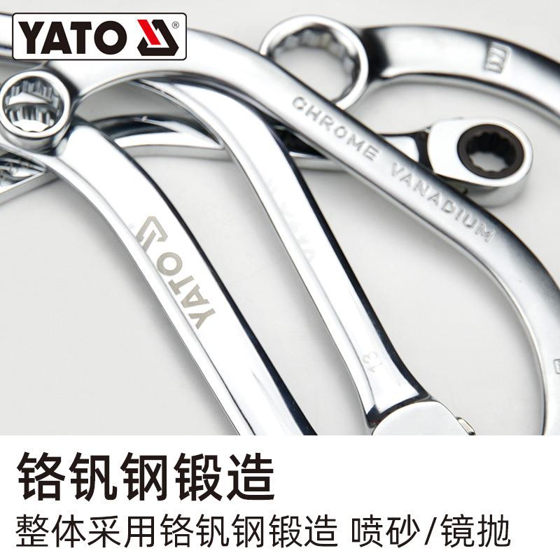 YATO梅花双向棘轮两用扳手10-22mm汽修双头C型U异半圆弯形板子