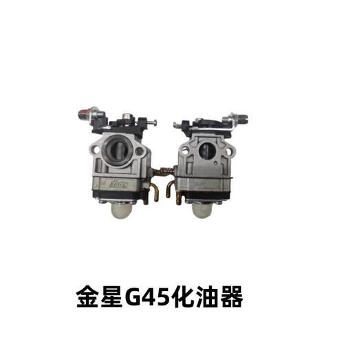 小松二冲程割草机G45/G35BC4310/3410富世华443R膜片式化油器配件