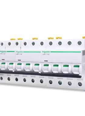 原厂正品断路器空气开关A9F28420 iC65H 4P C20A