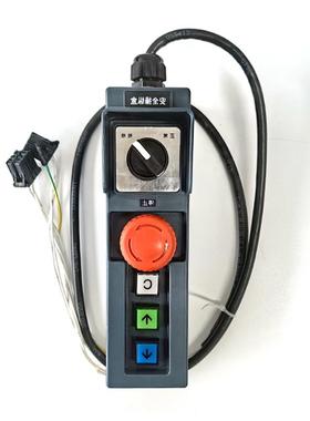 适用三菱电梯配件移动检修盒P231101B000G02L01L11检修手柄开关