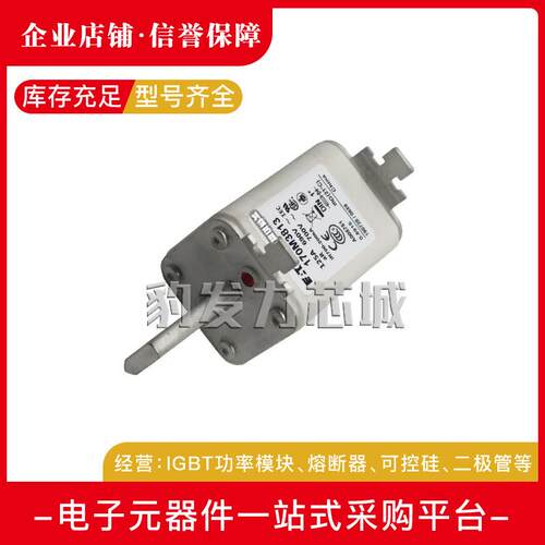 170M3531 170M3532 170M3533 170M3534 170M3535全新熔断器现货