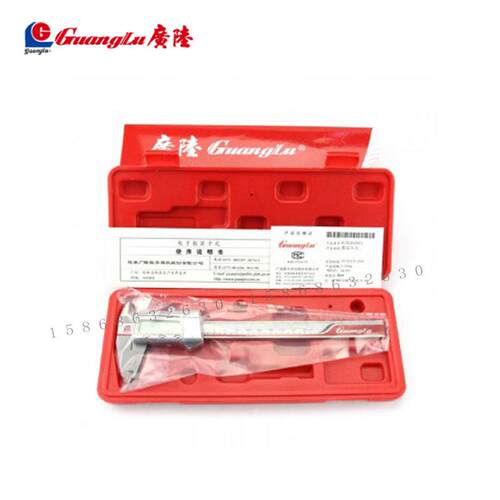 正品桂林广陆数显卡尺0-150/200/300mm电子游标卡尺金属塑料3V