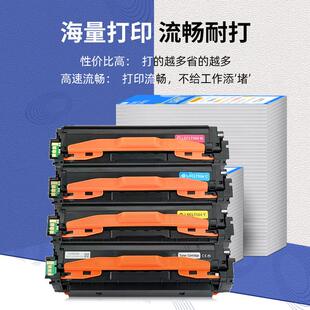 HC5840粉盒GA7330cdn 适用立思辰GA3730cdn硒鼓LANXUM GB3731cdn
