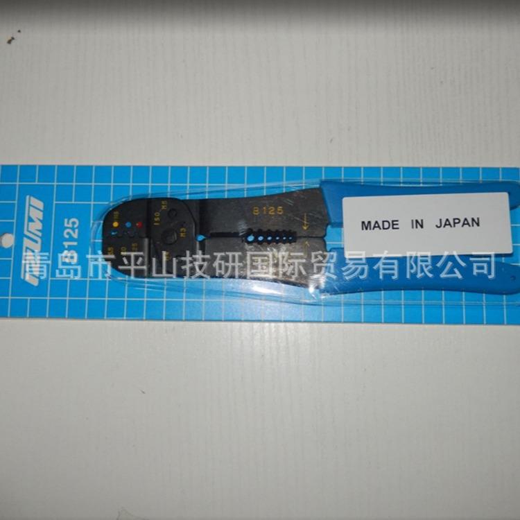 日本泉精器IZUMI压接钳EP-150A手动液压压接机