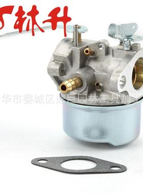 林升供应化油器适用 Kohler CV730 CV730S CV740 CV740S