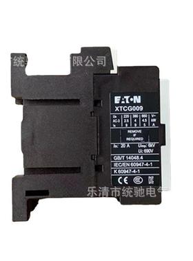 EATON伊顿穆勒 XTCG009B00E2交流接触器9A AC110V50/60HZ