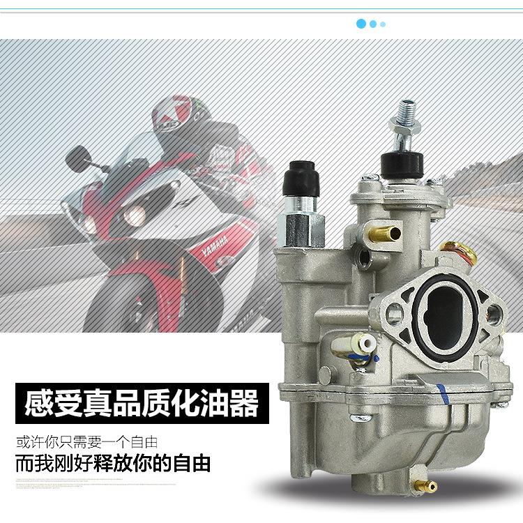 建设弯梁摩托车配件 JYM110 JS110-B灵雅 灵颖 F8 JY110 化油器