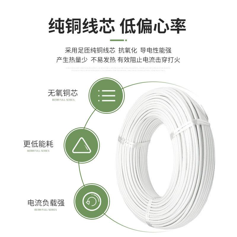 云母高温线硅胶编织GN500耐高温导线2.5 4 6 10 16平方电磁加热线