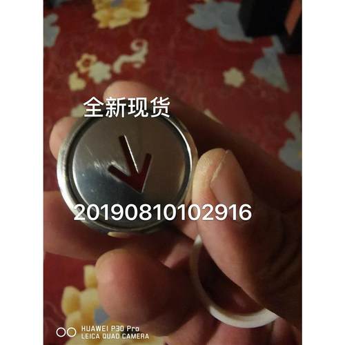 适用于苏州富士 电梯 j103001002e 按键 开关 按钮现货全新