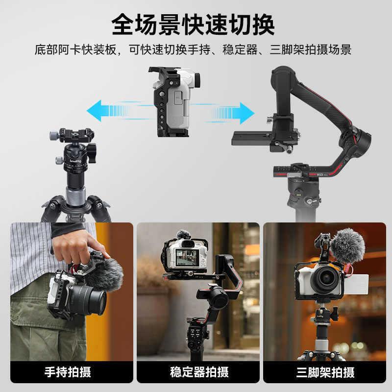 SmallRig斯莫格兔笼适用于E0S R8/R50兔笼相机竖拍快装板套件4211
