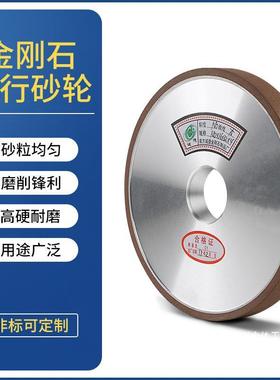 厂家127金刚石砂轮7110CB钨钢曼知雅砂轮合金30片35040磨平面磨床