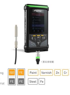 Fischer膜厚仪DELTASCOPE FMP30升级款DMP30菲希尔铁基涂层测厚仪