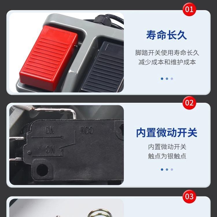 MDFS-65双联脚踏开关银触点二常开踏板开关耐热防寒机床脚踩开关