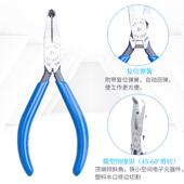 无牙微型曲嘴钳 日本KEIBA马牌电子钳元 D04 器件精密剪钳