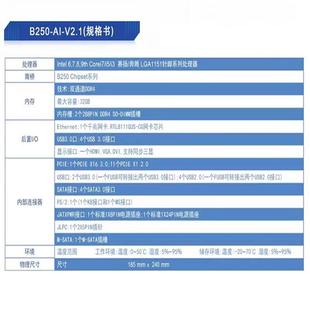 全新B250电脑主板支持I3 I5 6-9代cpu带PCI-16X支持12张显卡