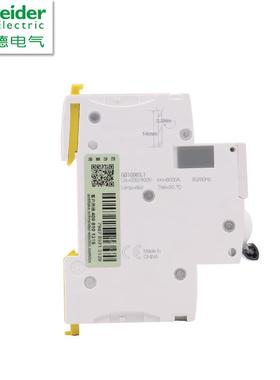 原厂正品断路器空气开关A9F19116 iC65N 1P D16A