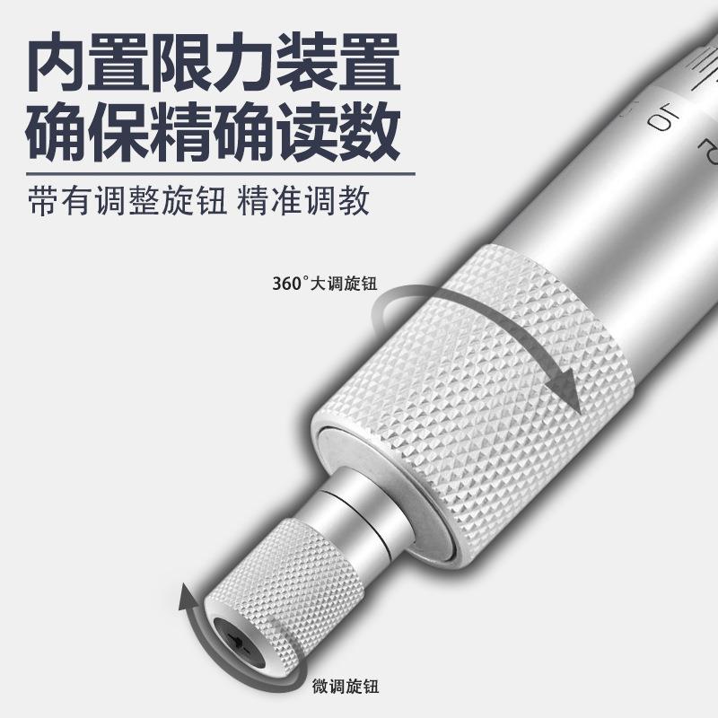 青量机械壁厚千分尺0-25-50mm管壁厚单圆头球面测微仪器0.01mm