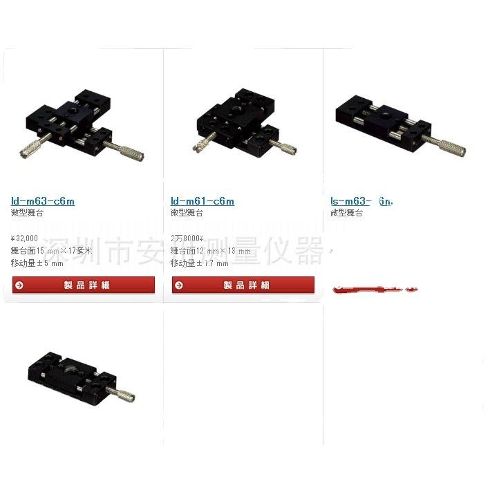 CHUO中央精机ls-m63-c6m滑台