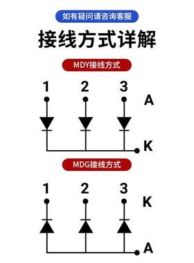 焊机二极管模块MDY200A MDG200A MDY100AMDG100AMDG300AMDY300A