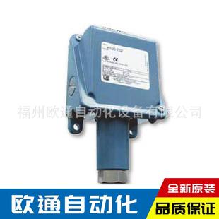 541 H100K 品质保证 UE压力开关 美国全新原装