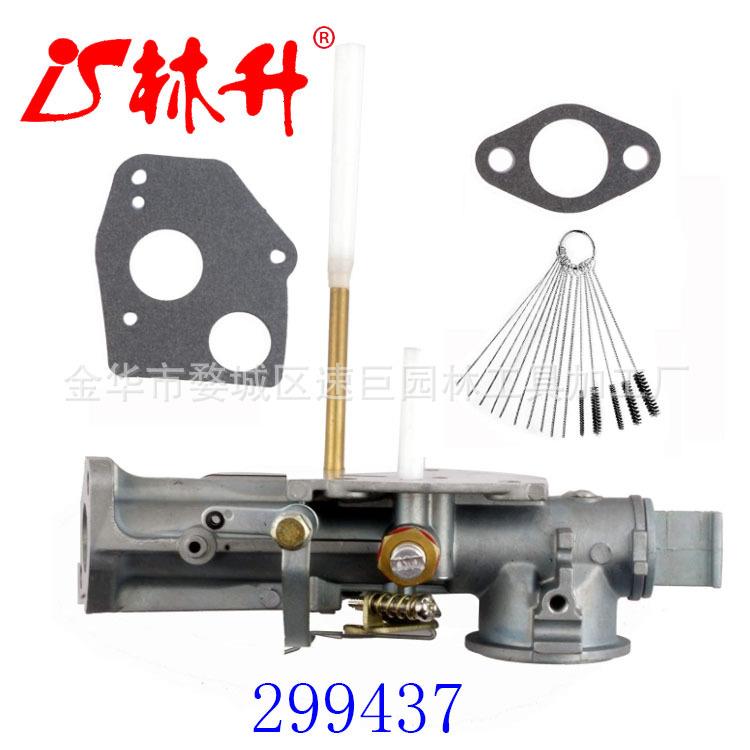 林升供应适用于胡丝华纳富士华气缸套装H350矮配件带火花塞活塞