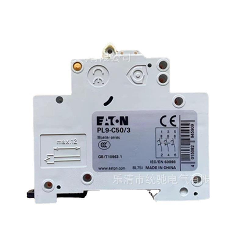 EATON/伊顿穆勒 PL9-C50/3小型断路器PL9, 50A, 3P, C, 6kA