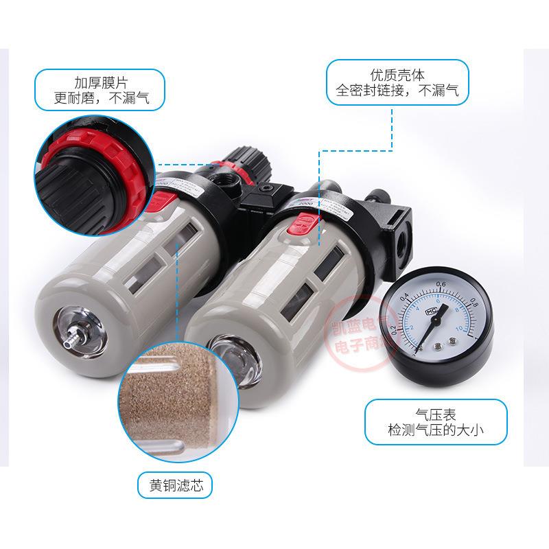气源处理器调压过滤器气动调压阀空气减压阀BFC2000油水分离器