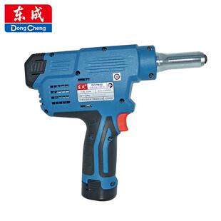 东成电动铆钉枪DCPM50E 锂电拉铆抢 12V充电式自动抽芯铆钉机