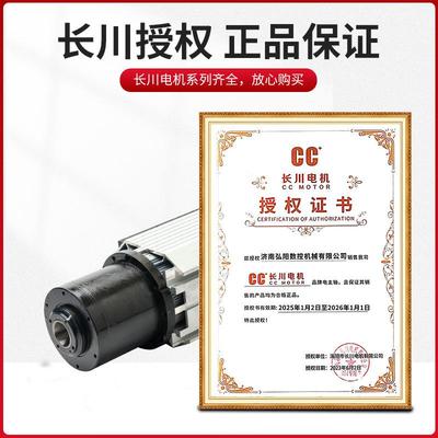 长川木工加工中心自动换刀主轴12KW ISO30高速开料机风冷换刀主轴