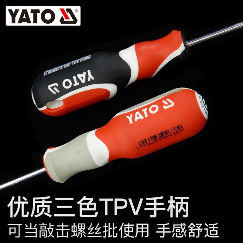 YATO易尔拓一字螺丝刀磁性起子改锥锡钒铬钼钢三色柄软胶螺丝批